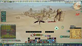 纵月小天策 沉迷吃鸡