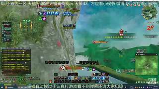 纵月小天策 沉迷吃鸡