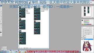 纵月小天策 沉迷吃鸡