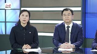 人民日报健康用户端