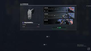 三角洲鼠鼠 9024642