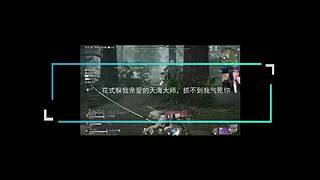 御姐声优-康复训练