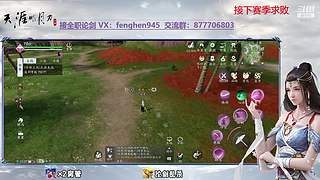 东越后山大树林的唐门