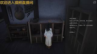 新人第一天--燕云十六声