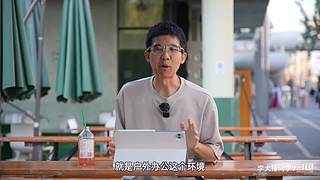 已改版 流行数码评测