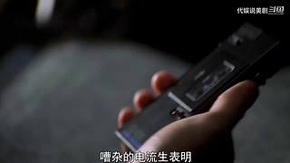 经典美剧解说，悬疑科幻惊悚