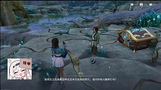 新主播求关注哟一起666