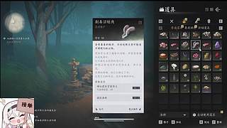 新主播求关注哟一起666