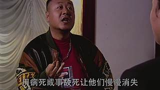 徳彪的故而而事，你看懂了吗？