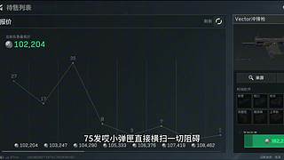 暗区摸金校尉 9154008