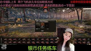 不要钱打首胜中