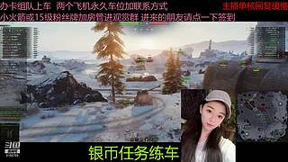 不要钱打首胜中