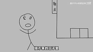 【悬疑】古今中外犯罪录