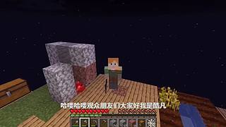 CH酷凡的MC视频播放间