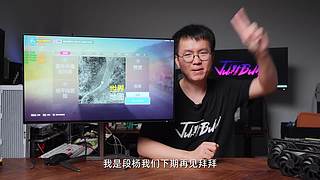 喜欢就买JustBuy的直播间