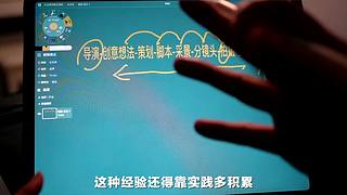 王松傲寒旅拍分享的直播间