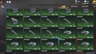 斗鱼军魂★无悔的直播间