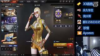 欢迎上车。每晚7点