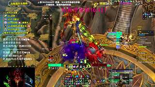 大嘴：大米/团本钻粉上车 15T酒仙