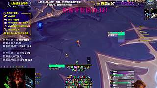 大嘴：16T酒仙 大米/团本钻粉上车