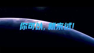 中国第四批预备航天员选拔