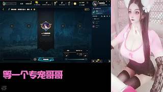 [摄像头]河南养成系甜软妹等一个专宠