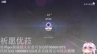 开始养老，mhy的老年韭菜