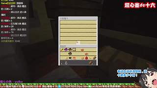 超心塞de十六的直播间