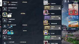 娱乐为主上分为辅，欢迎加入求带哦～