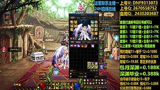 增幅强化打造无任何套路