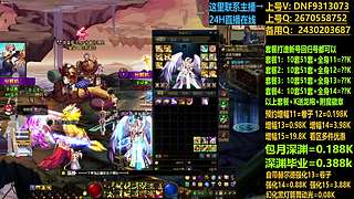 增幅强化打造无任何套路