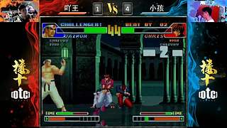 格斗高能够时段