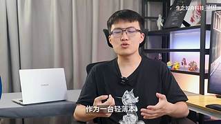 生之如舟视频大赏