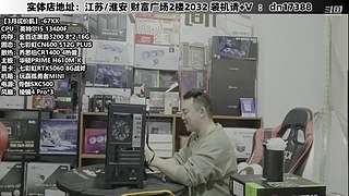 DIY定制电脑就找我！