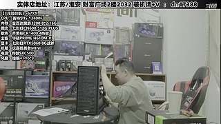 DIY定制电脑就找我！