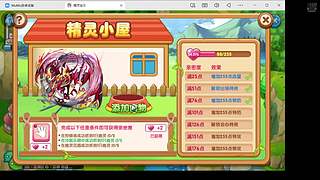 游戏要笑着玩 9343290