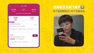 当下频道的当下世界