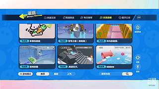 来啊来啊一起玩 9391763