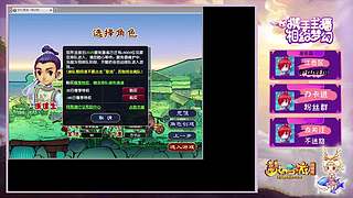 畅玩服启动！！！