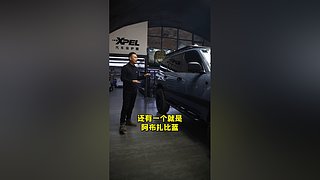 和你一样爱车的朋友！