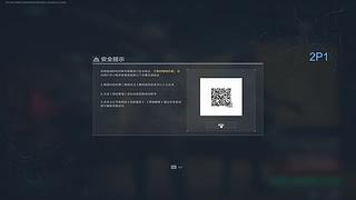 【HARRY】西南片区航天基地惩罚者