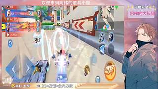 跑一会道具边境