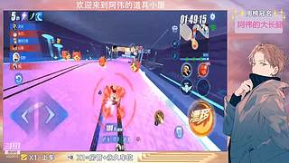 跑一会道具边境