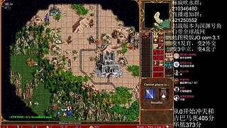 《英雄无敌3》4月13号天梯苦练