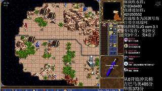 《英雄无敌3》4月13号天梯苦练