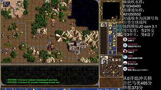 《英雄无敌3》4月13号天梯苦练