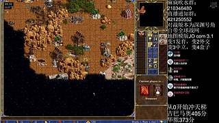 《英雄无敌3》4月13号天梯苦练