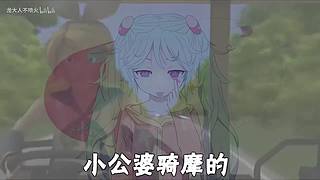 带您使用龙大人不喷火的搞笑天堂