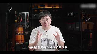 华为上线会 厉害邀请你连麦一起看