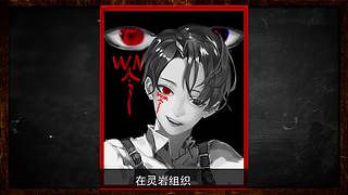 小小鹿的恐怖缘于此事馆（所以事内容仅为小说）